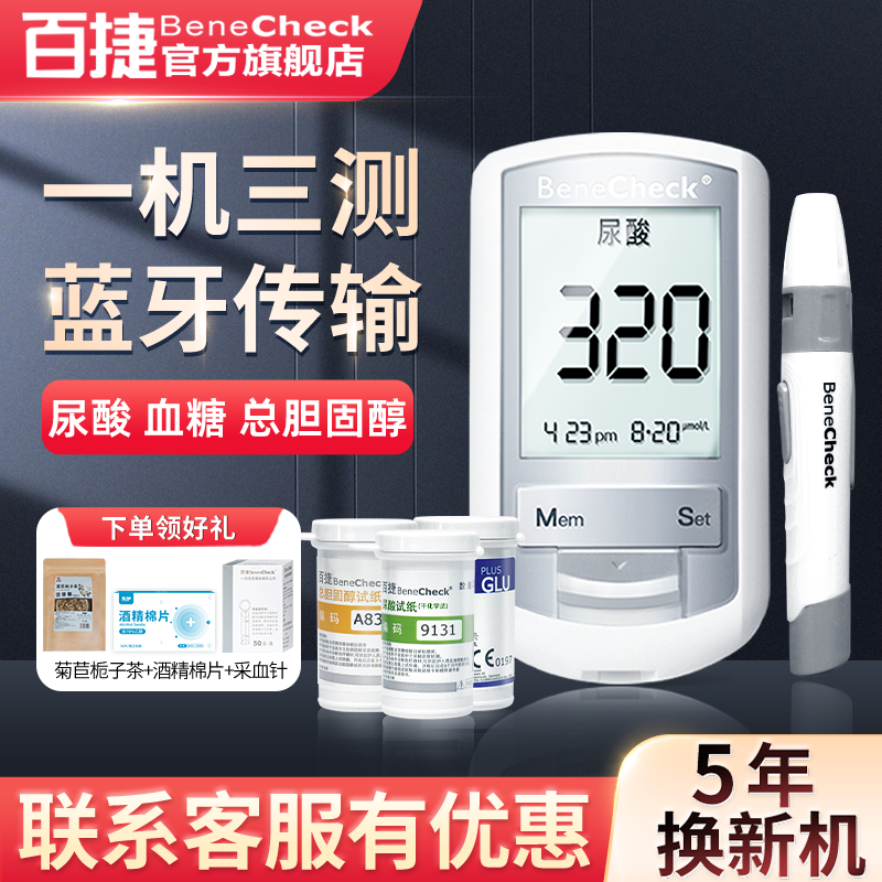 ٽݲѪǼ̨ǵ̴Ѫ๦ܲʵ158.76Ԫ
