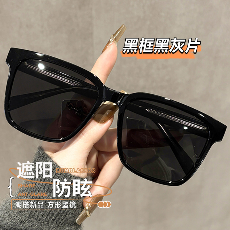 超大框近视太阳眼镜男2026新款开车驾驶专用偏光方形太阳眼镜抗UV
