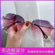 2026年新款 无框太阳眼镜女防紫外线高级感墨镜潮女圆脸大脸显瘦夏