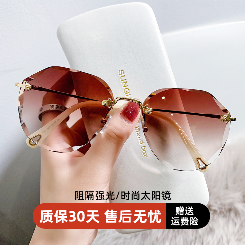 无框切边墨镜女士时尚防晒网红款夏防紫外线太阳眼镜2025年新款潮