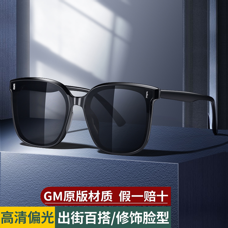 墨镜男潮网红2025新款潮太阳镜男开车专用防紫外线ins墨镜女