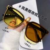 日夜两用感光变色太阳镜男女防远光夜视镜开车司机驾驶专用眼镜框