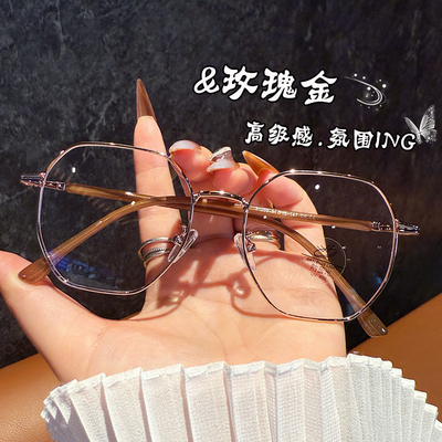 2025新款多边形近视眼镜