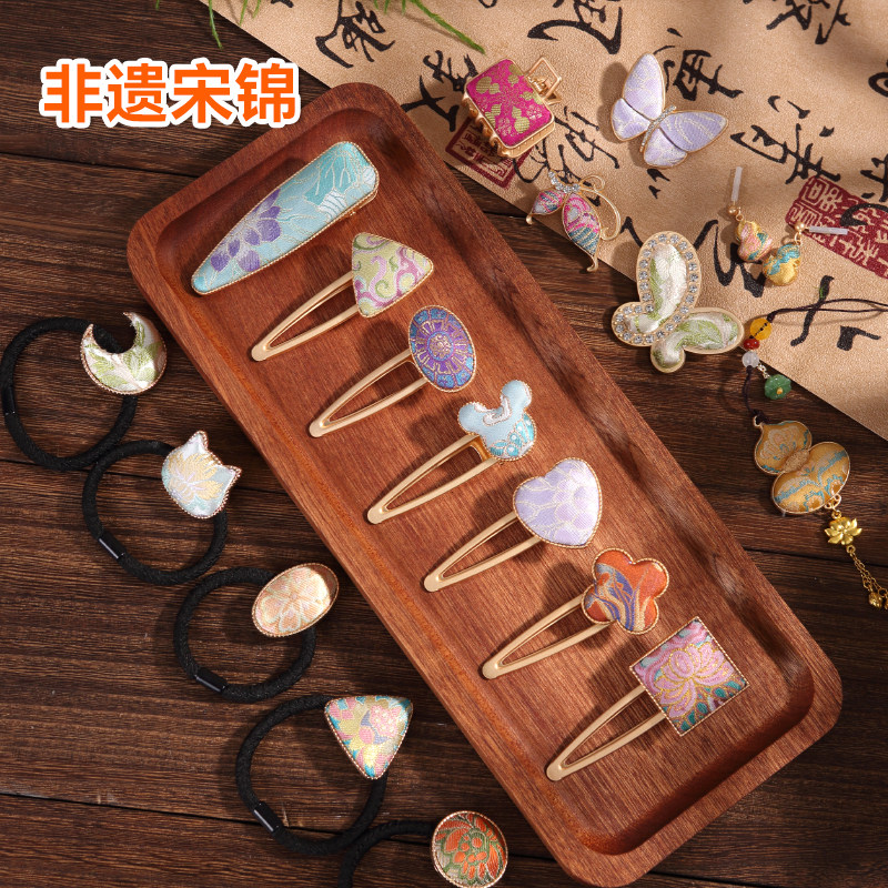 宋锦发夹手工diy材料包非遗中式发饰发绳金属发卡包布弹簧夹复古