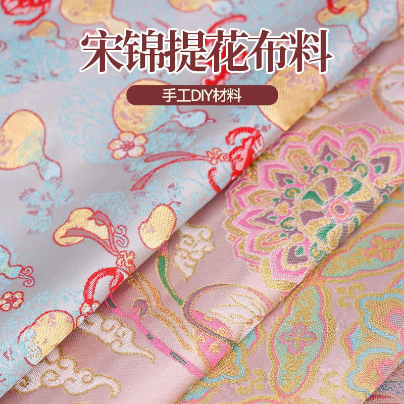 宋锦布料布头手工diy发夹珍珠画