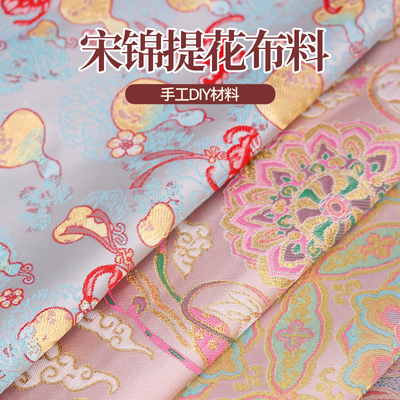 宋锦布料布头手工diy发夹珍珠画