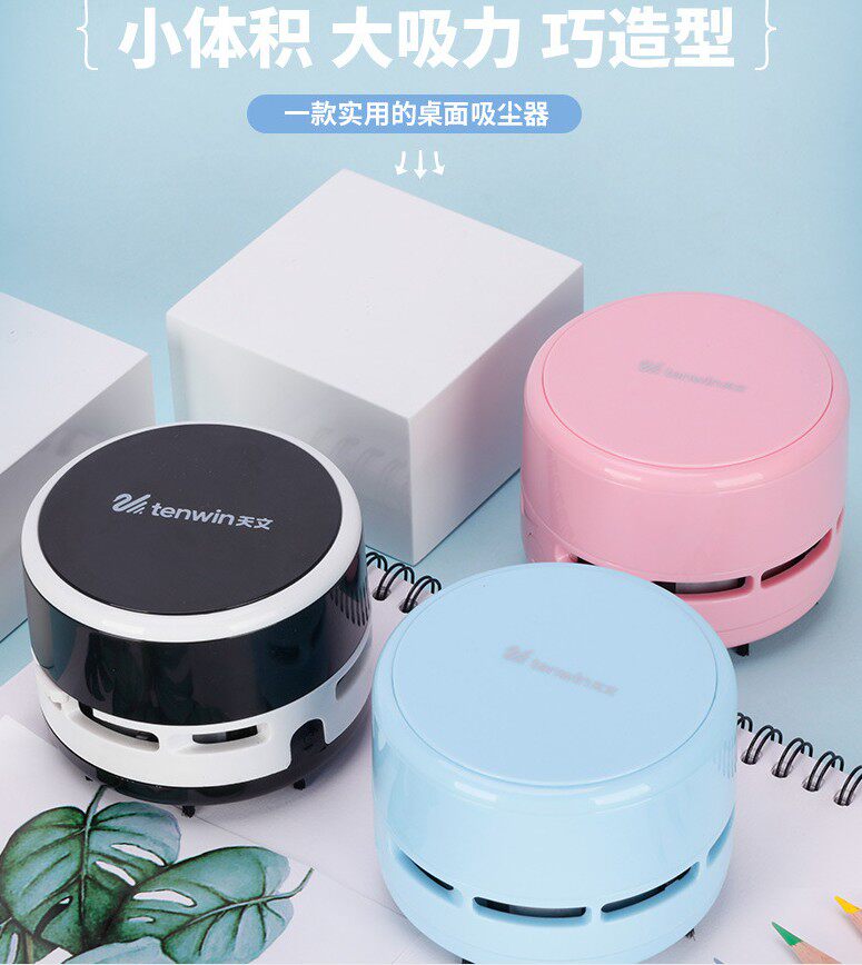 desktop personality suit Clear pupil small-scale draw Electric eraser Vacuum cleaner dust full set Tablein the Electronic Dictionary/Electronic paper book/Stationery , Everyday school supplies , Eraser  category - from Buy2taobao.com to provide professional Taobao agent buy service