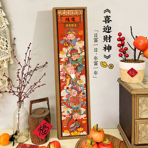 五路财神爷入户玄关diy数字油画