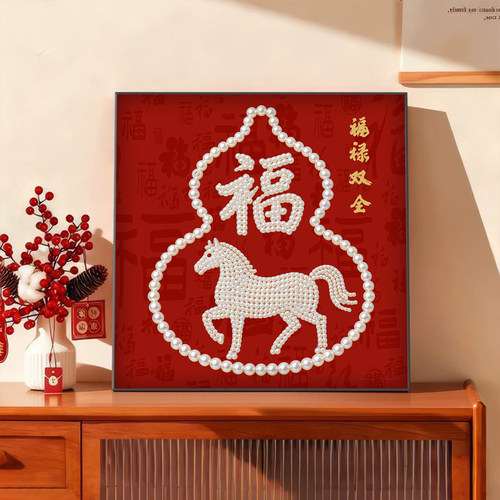 国风新中式福禄發马年珍珠画diy