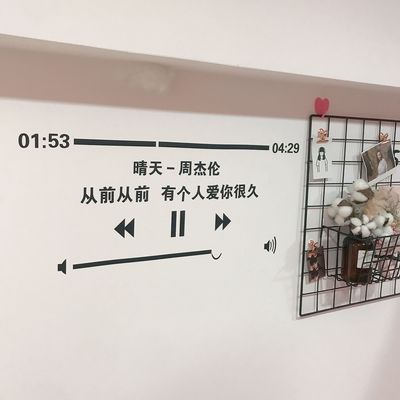 少女心放映室薛之谦陈奕迅晴天周杰伦音乐播放