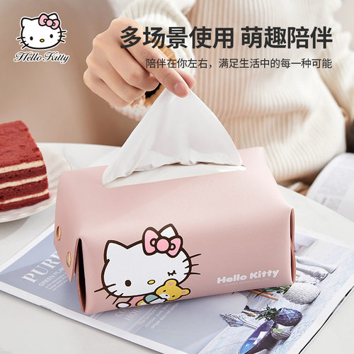 Hellokitty汽车车载纸巾盒创意可爱扶手箱车用抽纸盒车内纸抽盒