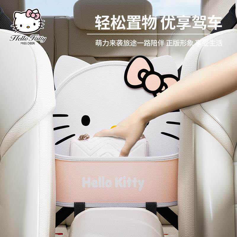 Hellokitty汽车座椅间置物袋车载收纳挂袋多功能储物盒车内饰用品
