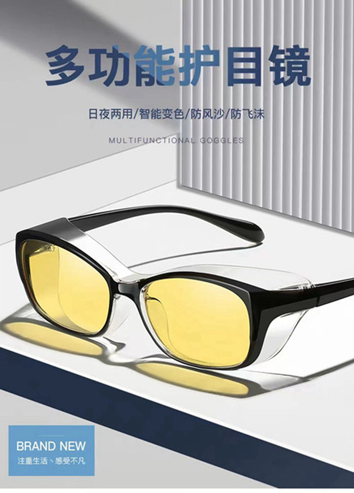 日夜两用驾驶镜男女通用