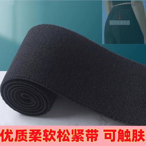 优质尼龙高弹松紧带家用服装辅料