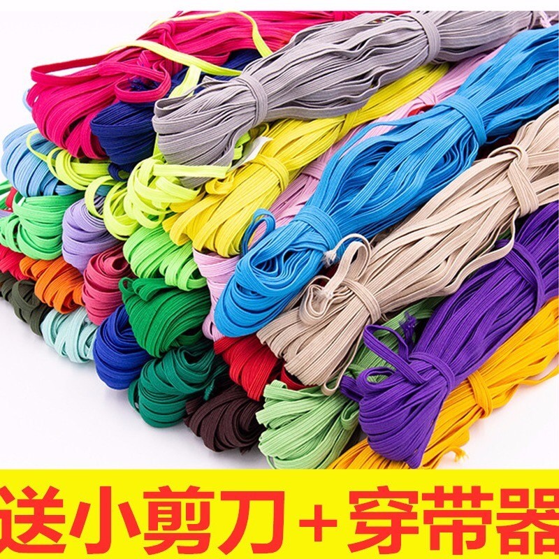 彩色高弹力松紧带6毫米宽