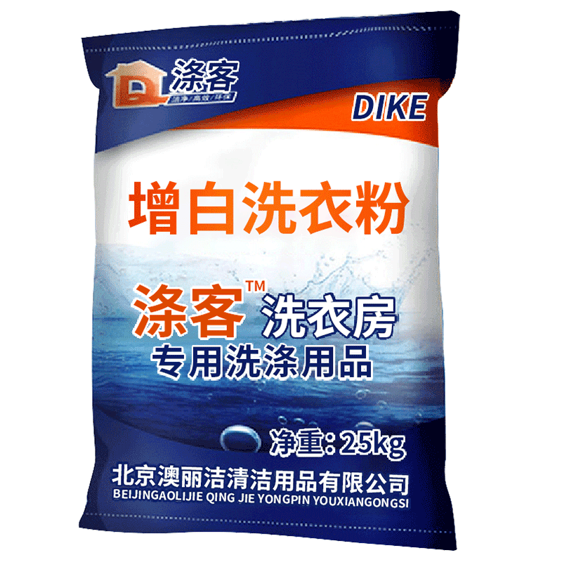 增白洗衣粉酒店宾馆用漂白去污