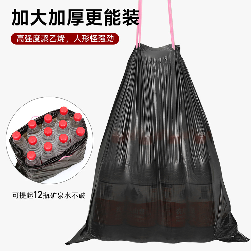 薄利多销黑色家用垃圾袋加厚手提式收口大塑料袋办公室用品特价大