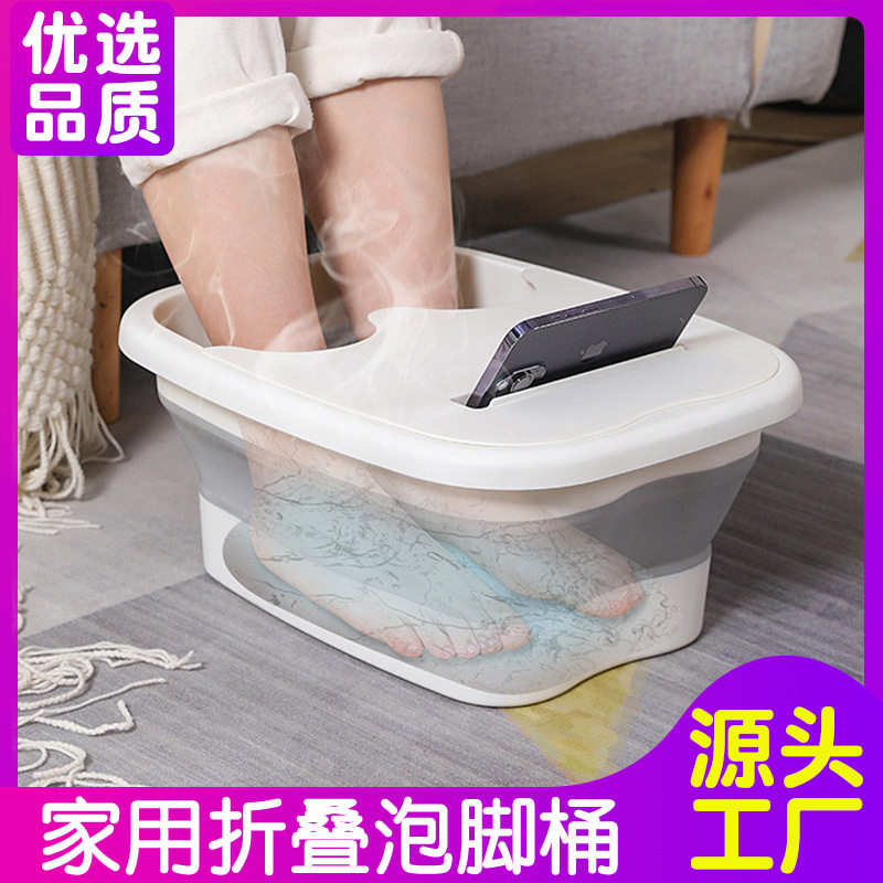平价好货泡脚桶可折叠家用便携式加厚塑料神器足浴盆过小腿小型保