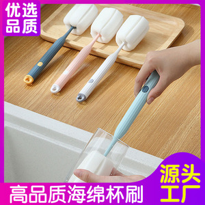 薄利多销头清洗平价长柄保温家用子套装洗茶杯子奶瓶清洁刷子海绵