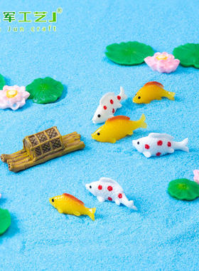 新款金鱼微景观水族装饰品配件鱼