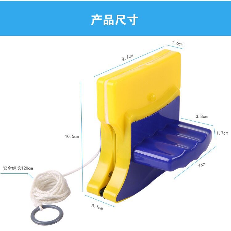 大货定制磁性玻璃清洁器双面玻璃擦擦窗器清洁刷双面高楼家政擦玻