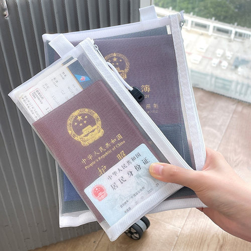 薄利多销护照收纳包出国旅游透明便携身份证登机牌卡包保护套文件