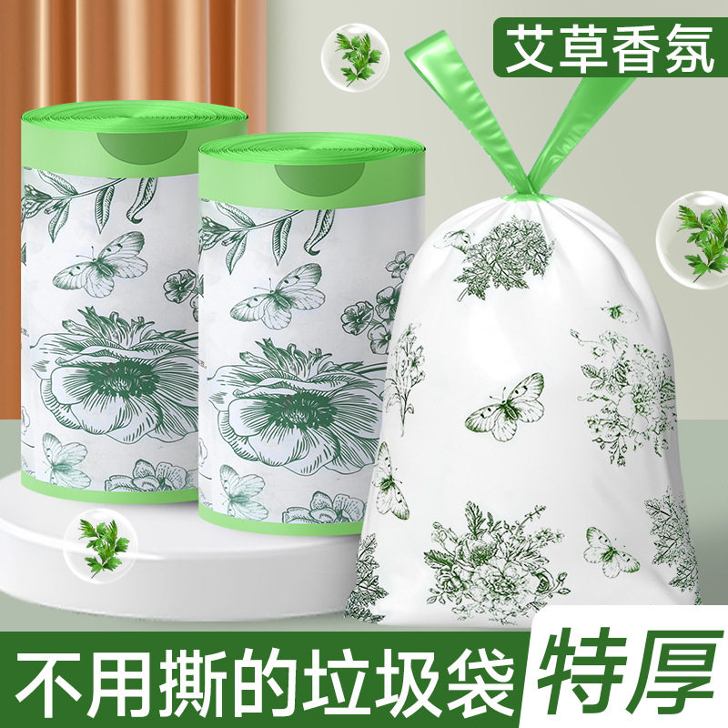 厂家直销艾草垃圾袋家用加厚手提式特厚超大号厨房防蚊虫抽绳垃极