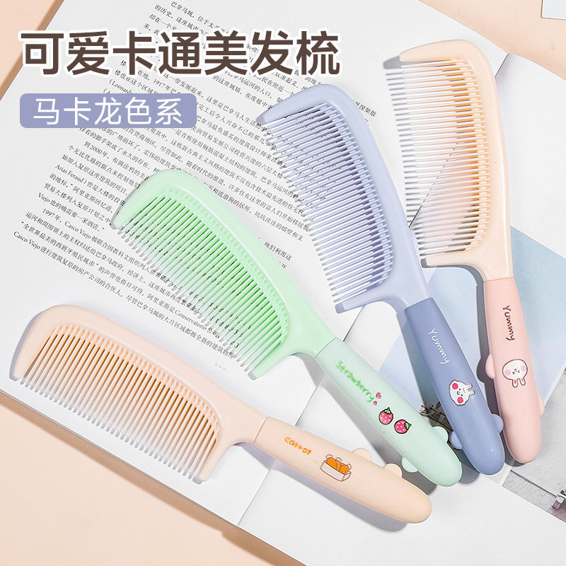 平价好货卡通梳子可爱硅胶塑料造型直发梳家用学生儿童便携密齿美