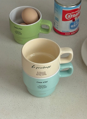 lelemonade杯子女高颜值陶瓷ins小众设计感高级感叠放咖啡马克杯