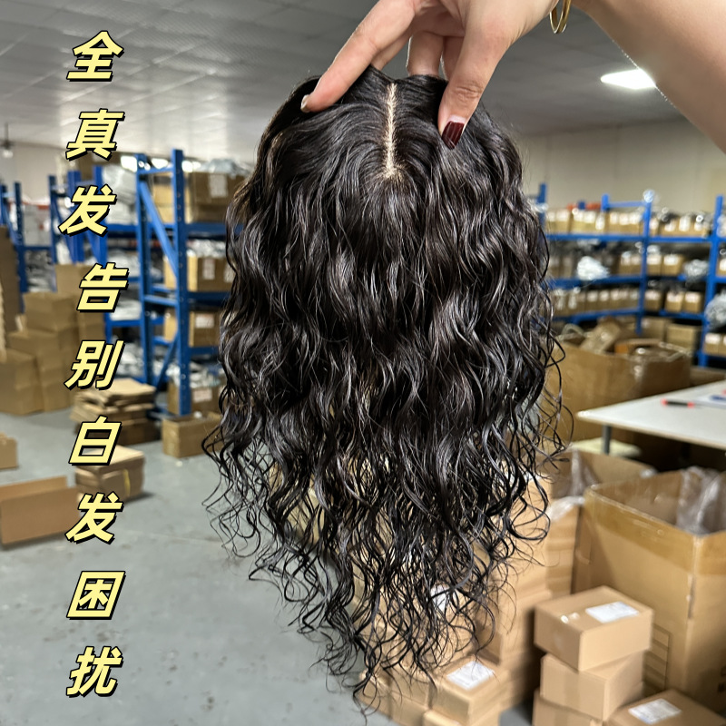 头顶发片女卷发假发真发补发块隐形遮白发羊毛卷增发蓬松妈妈