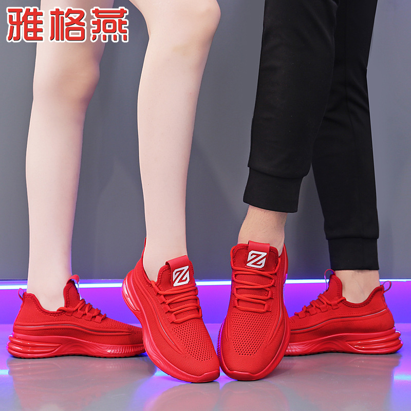 鬼步舞女鞋舞蹈鞋软底曳步舞专用鞋秋季跳舞鞋飞织广场舞鞋男
