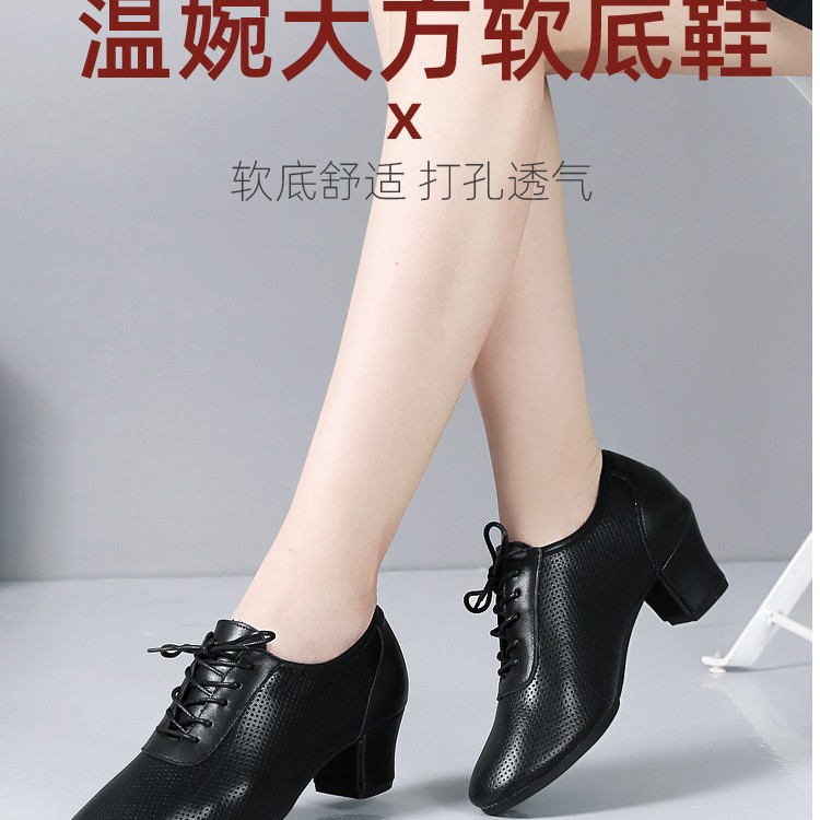 紫米雪舒适透气中高跟拉丁舞鞋日常生活两穿广场舞鞋交谊舞鞋女