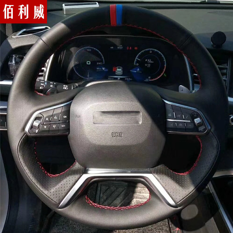 适用17-18-19款哈弗H6方向盘套手缝H2S哈佛H2 H4 H7 M6 F5 F7把