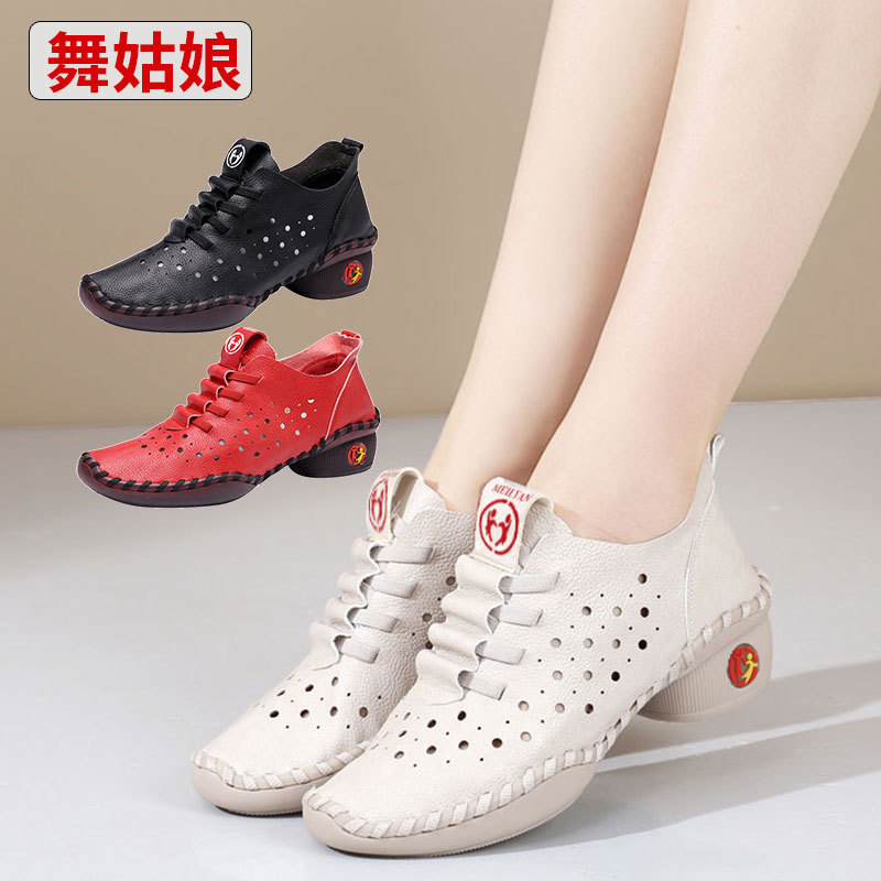 2025新款跳舞鞋软底防滑透气镂空手工缝线妈妈鞋女百搭潮鞋软皮