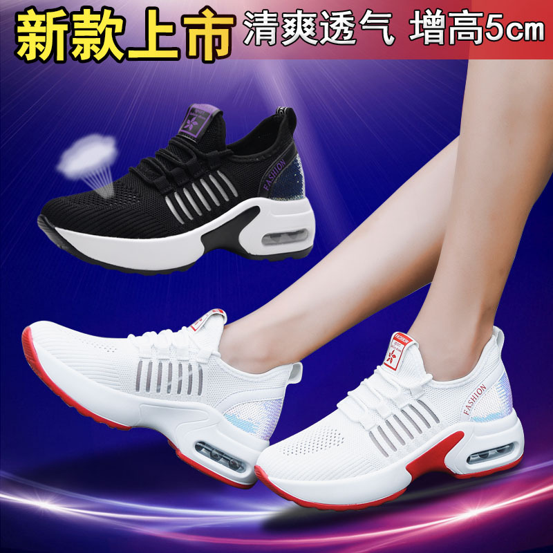 杨丽萍广场舞鞋白色鬼步专用舞鞋女软底网面春夏季跳曳步舞蹈