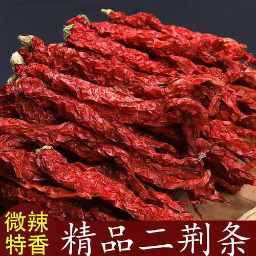 新货湖南农家皱皮干红辣椒二荆条微辣特香辣椒油泼辣子调料粗细粉