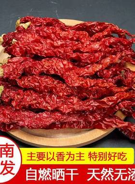 二荆条微辣特香干红辣椒二金条农家自然晾晒干线椒皱皮干辣椒批发