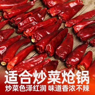 河南子弹头辣椒中辣特香型优质辣椒段辣椒粉辣椒干1/5包邮