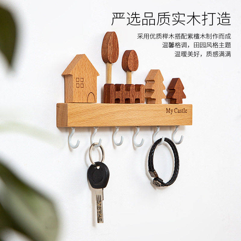 北欧实木墙上钥匙挂钩创