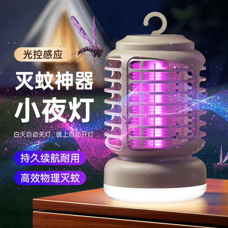 新款二合一电蚊拍灭蚊灯