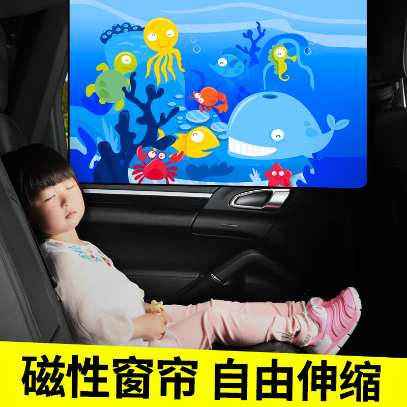 【源头工厂】磁性伸缩汽