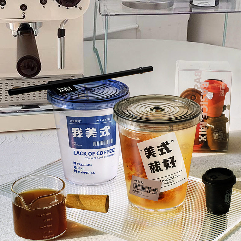 新款严选水杯夏季女生咖