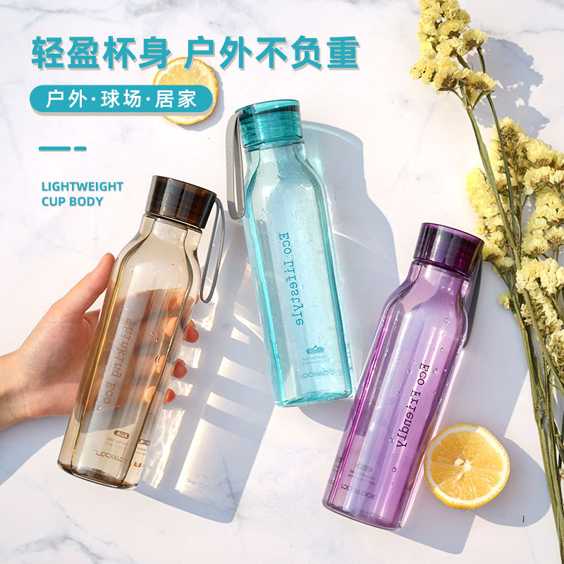 乐扣塑料水杯便携小巧轻奢时尚简约夏季夏天学生运动水壶茶杯杯子