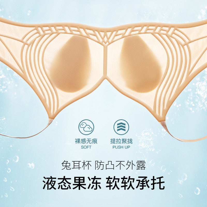 速干薄冰皮内衣大胸显小