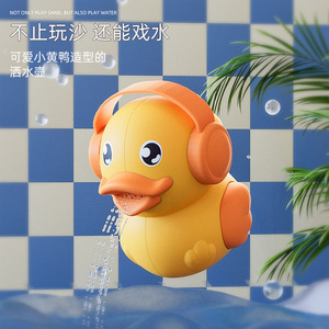 新款鑫行沙滩玩具套装儿