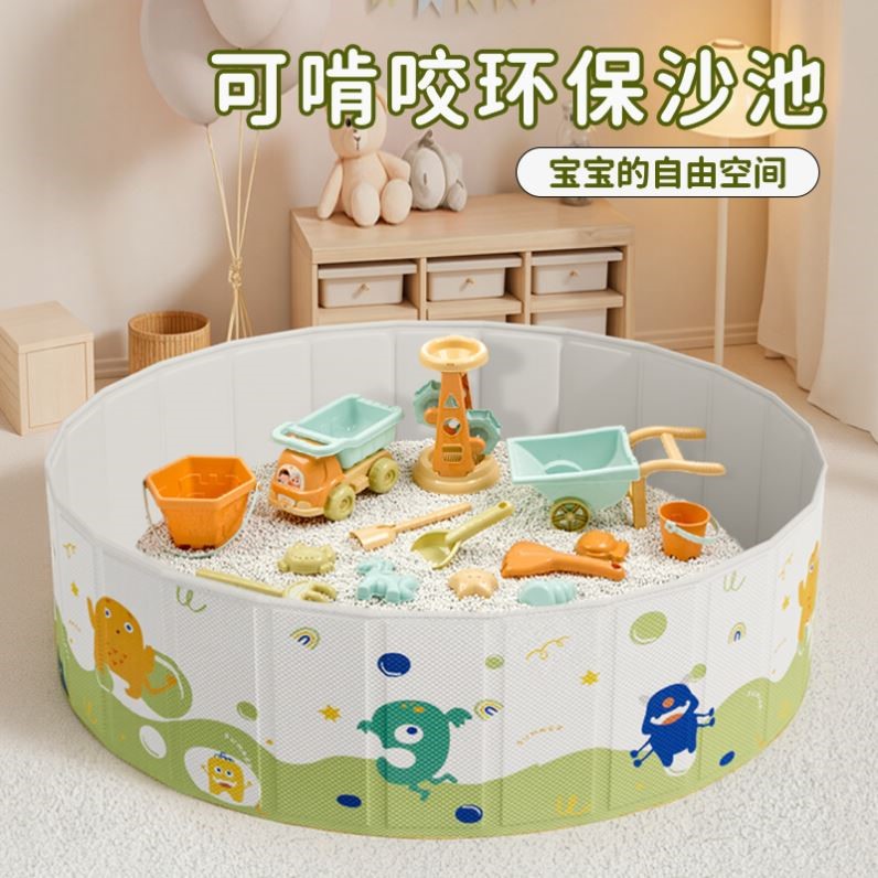 沙池儿童室内决明子玩具沙宝宝家用沙池沙滩玩具套装玩沙挖沙工具