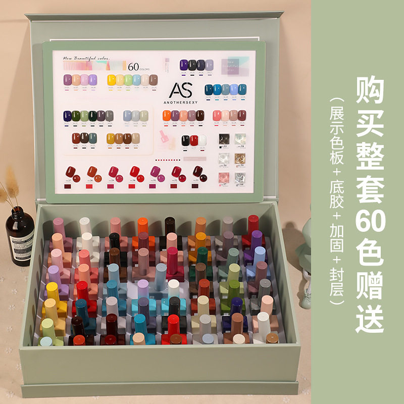 网红甲油胶开店专用套装