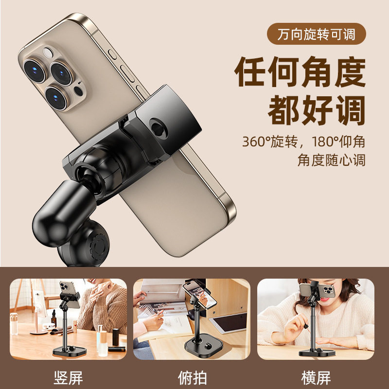 双卡位手机支架桌面可升