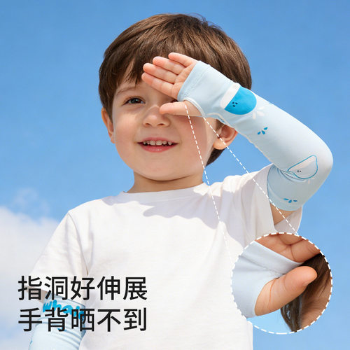 【工厂直销】儿童冰袖防