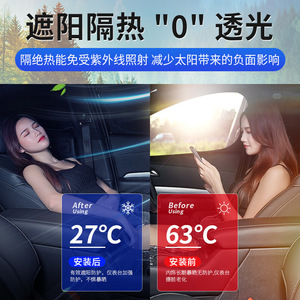 适用于特斯拉3/Y/S车窗遮